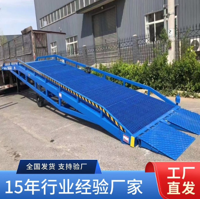 青岛移动式登车桥